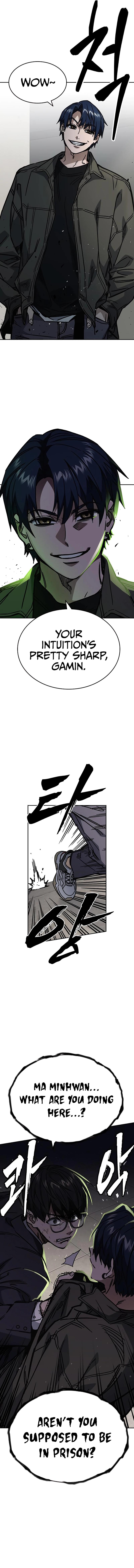 Page 4 of Chapter 251