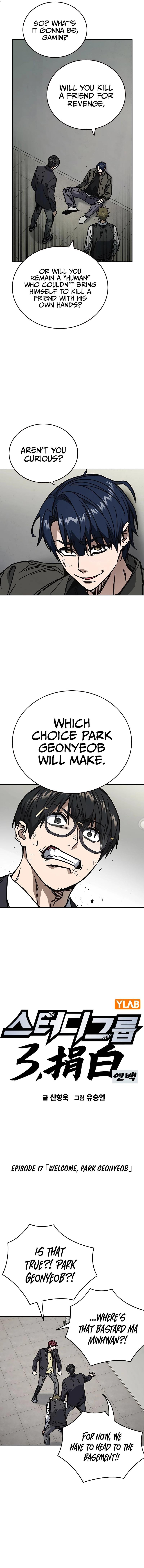 Page 8 of Chapter 251