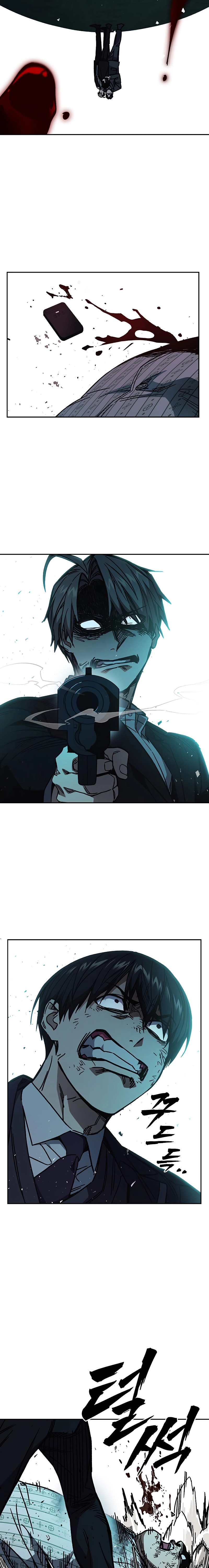 Page 4 of Chapter 252