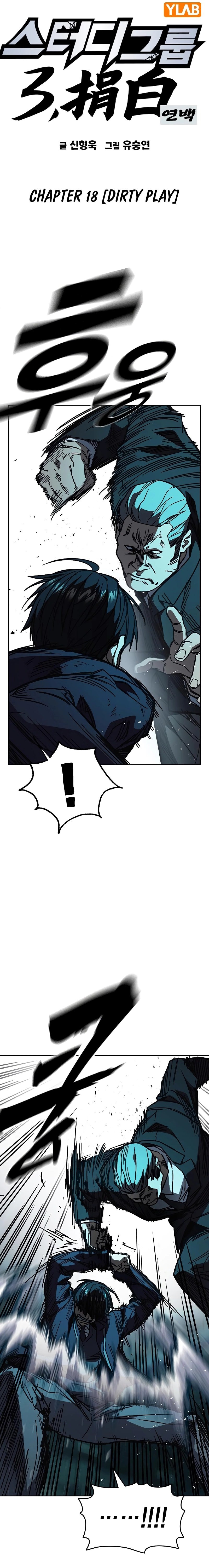 Page 6 of Chapter 252