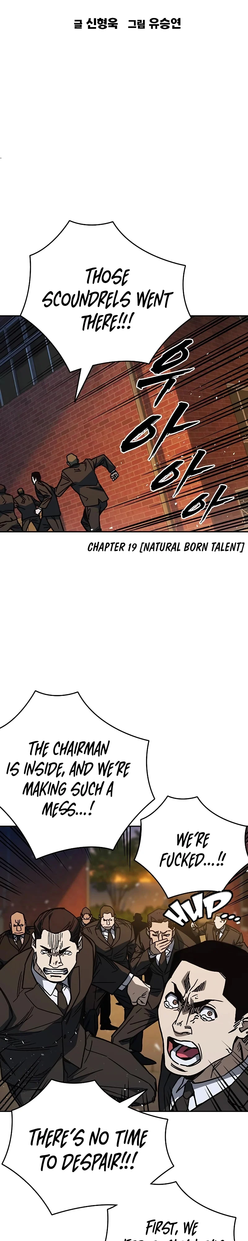 Page 6 of Chapter 253
