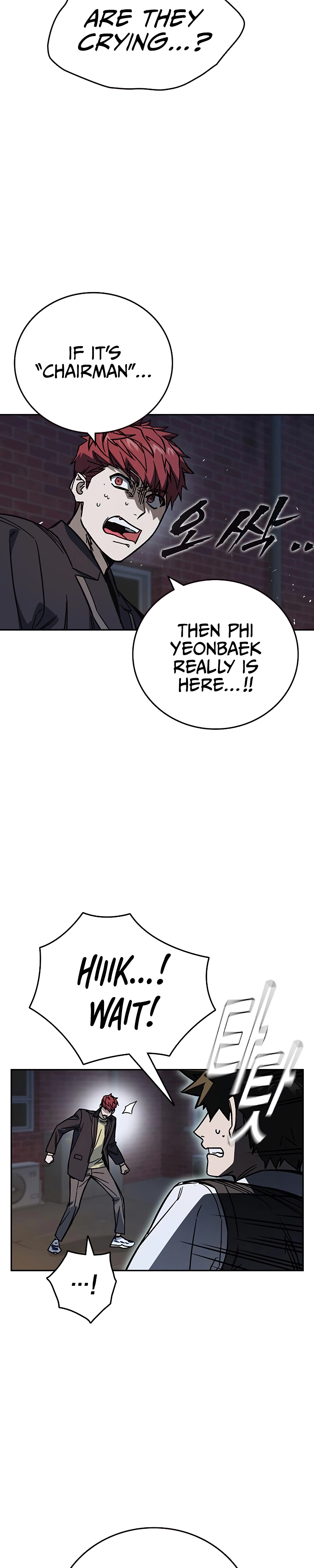 Page 8 of Chapter 253