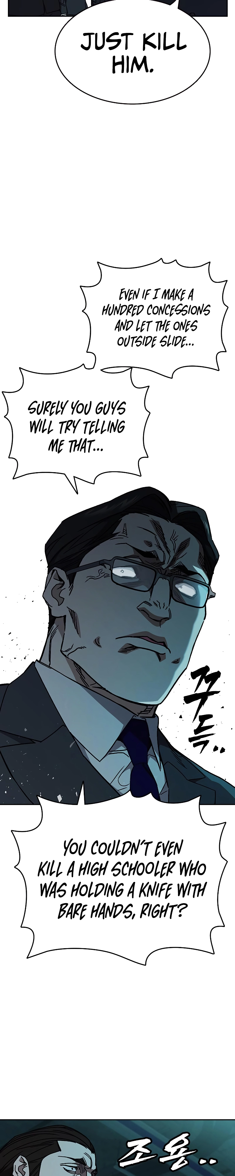 Page 22 of Chapter 253