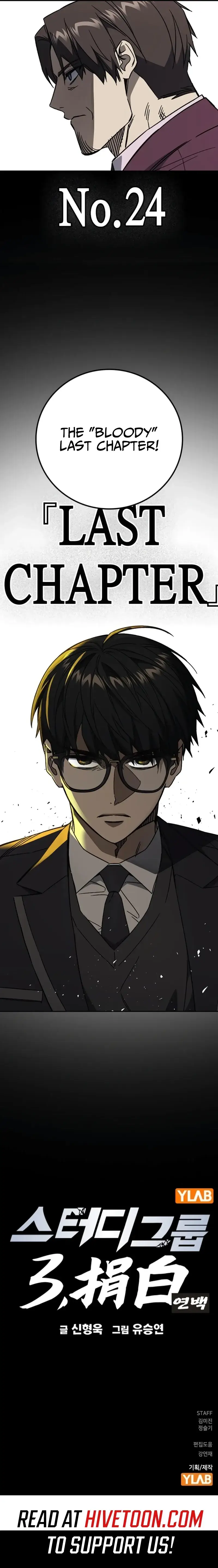 Page 13 of Chapter 258
