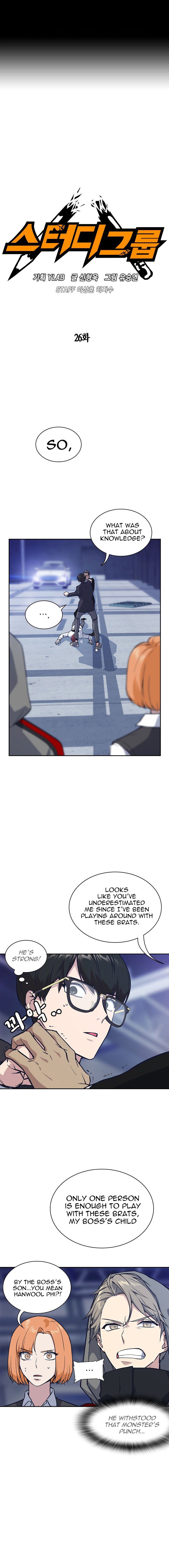 Page 1 of Chapter 26