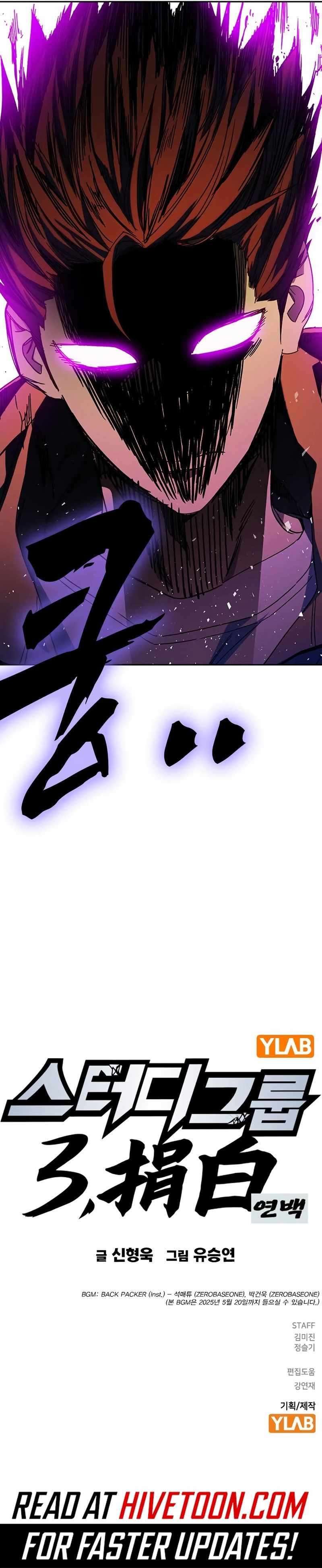 Page 14 of Chapter 264