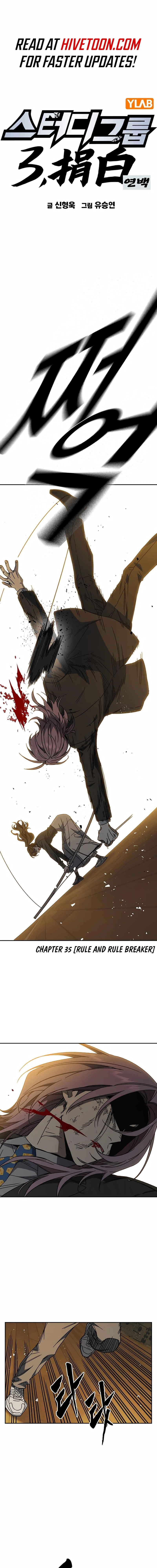 Page 1 of Chapter 269