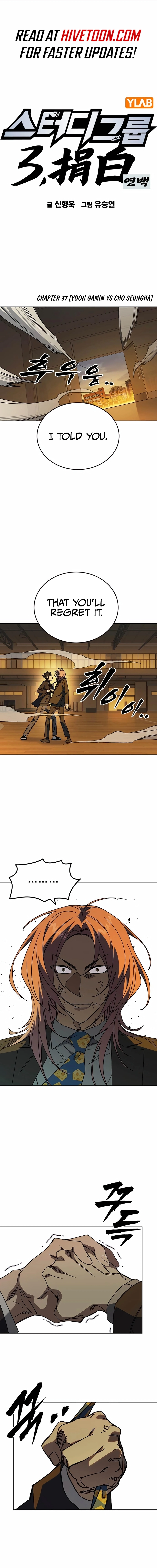Page 1 of Chapter 271