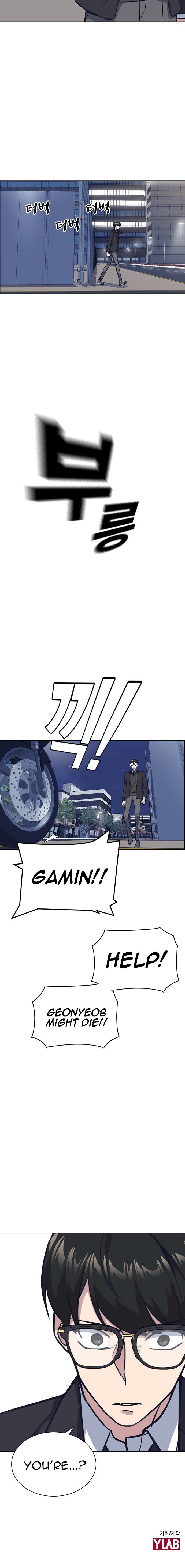 Page 15 of Chapter 29