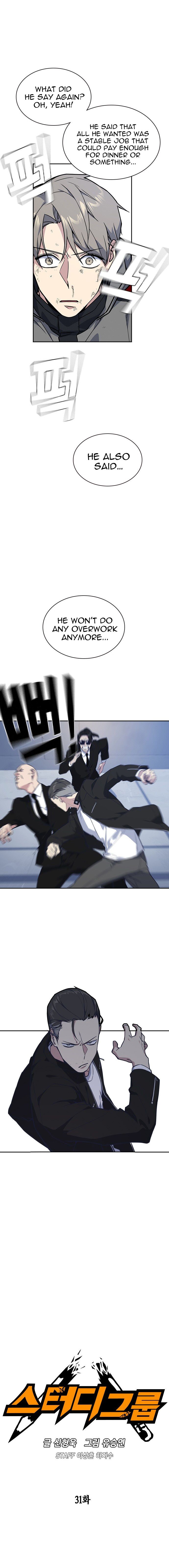 Page 2 of Chapter 31