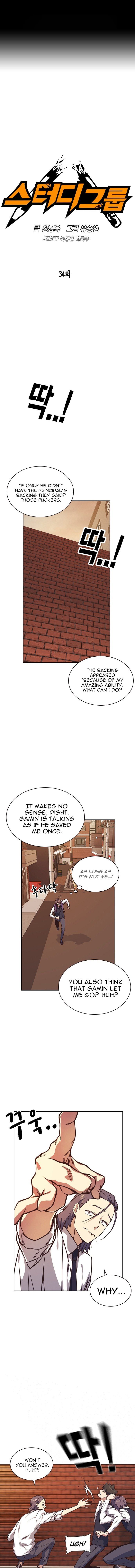 Page 1 of Chapter 34