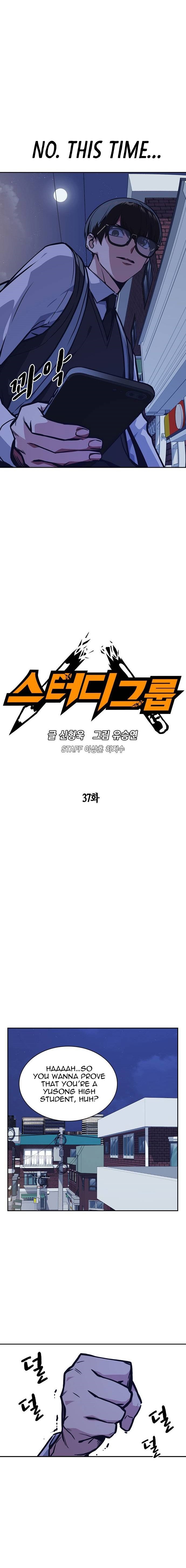 Page 4 of Chapter 37