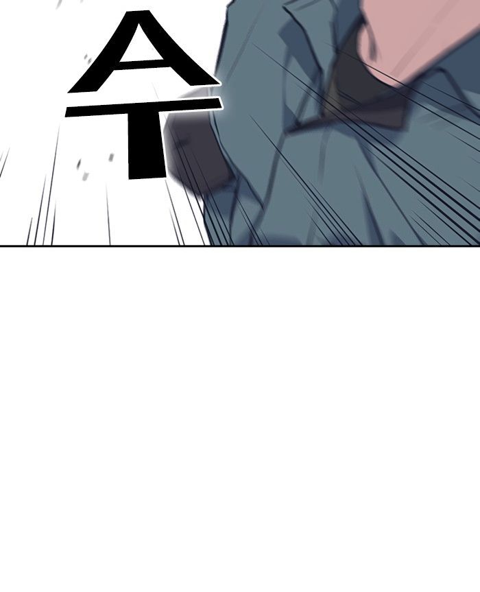 Page 48 of Chapter 4