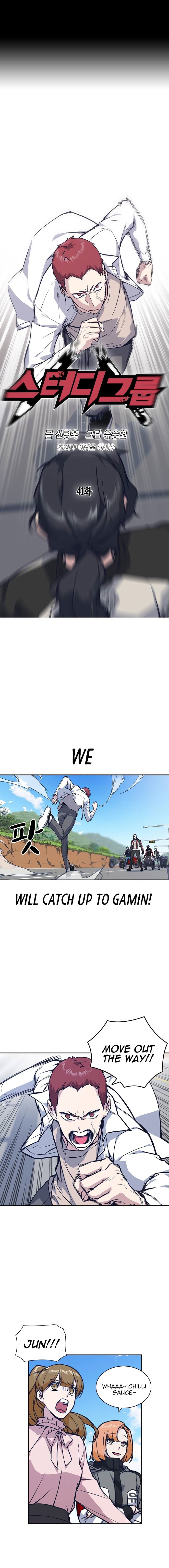 Page 1 of Chapter 41