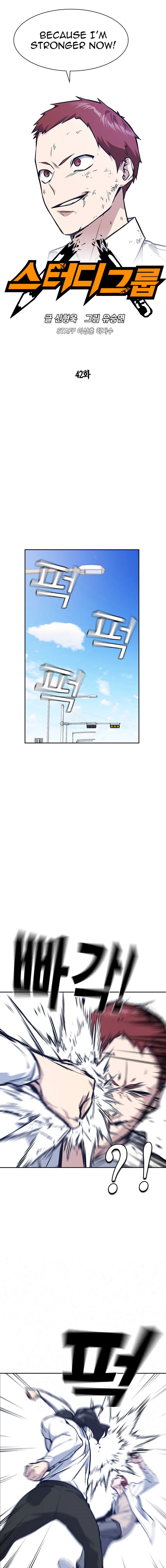 Page 2 of Chapter 42