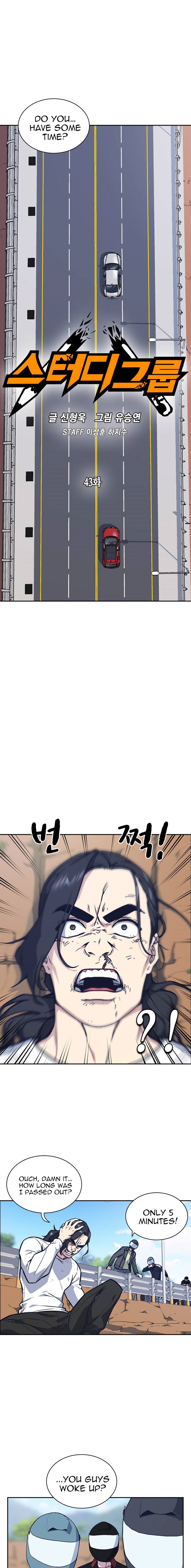 Page 3 of Chapter 43