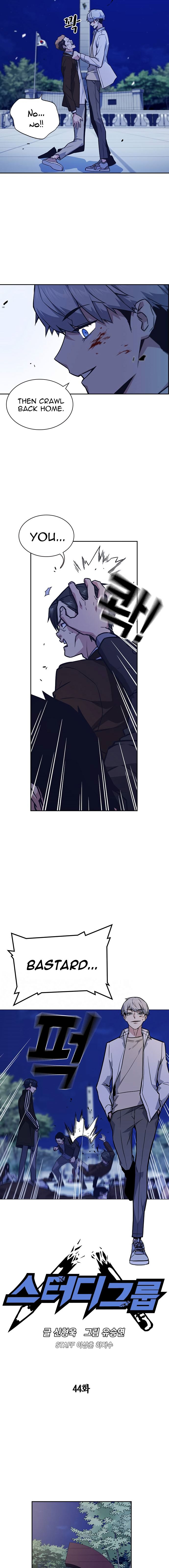 Page 3 of Chapter 44