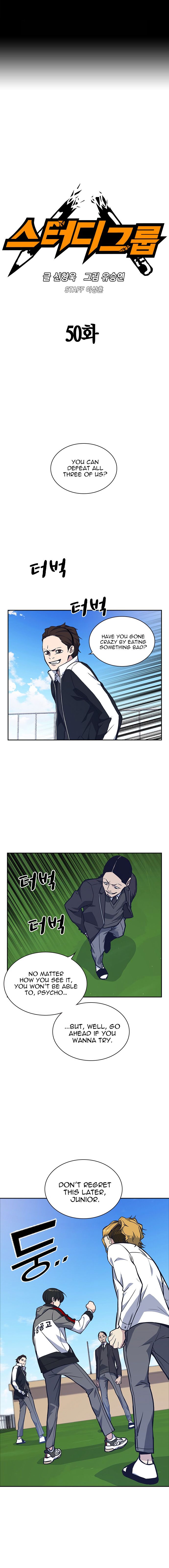 Page 1 of Chapter 50