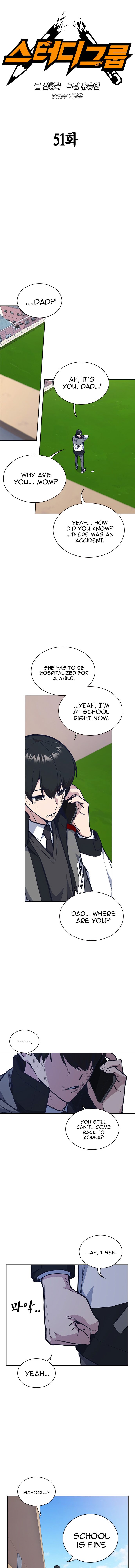 Page 2 of Chapter 51