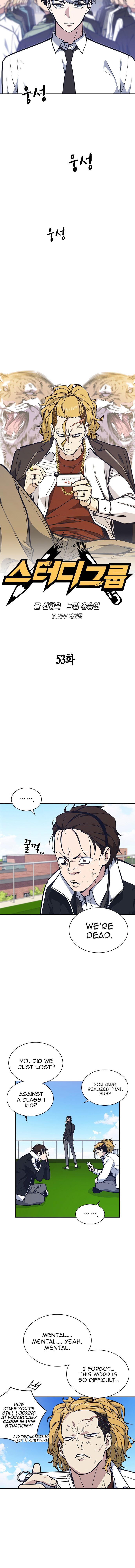 Page 2 of Chapter 53