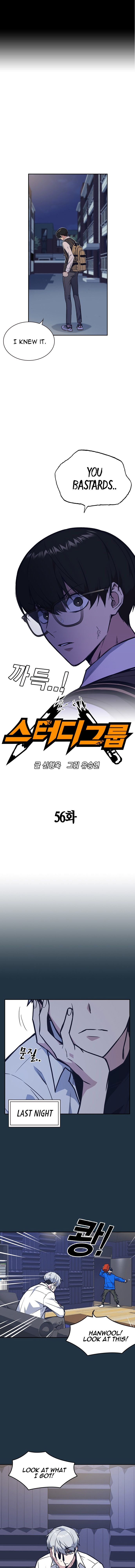 Page 1 of Chapter 56