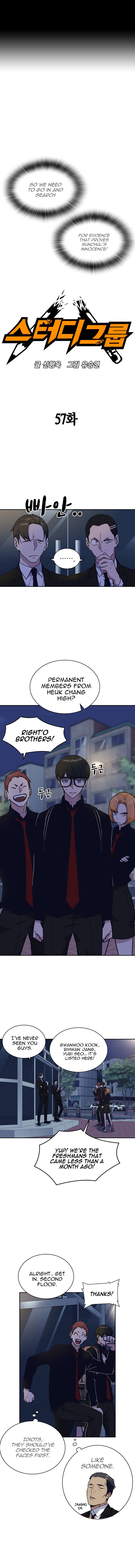 Page 1 of Chapter 57