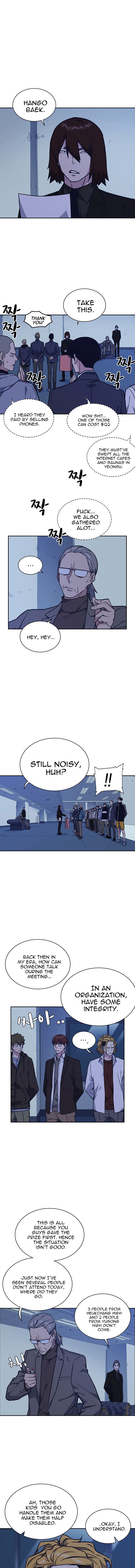 Page 6 of Chapter 58