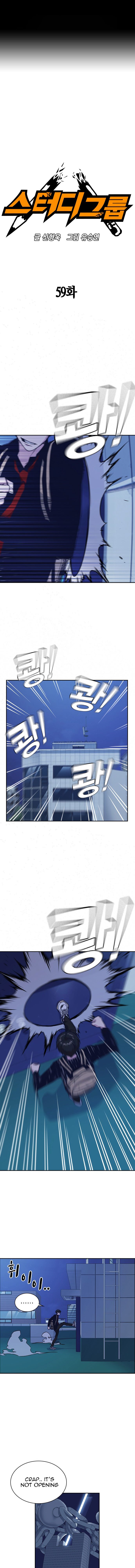 Page 2 of Chapter 59