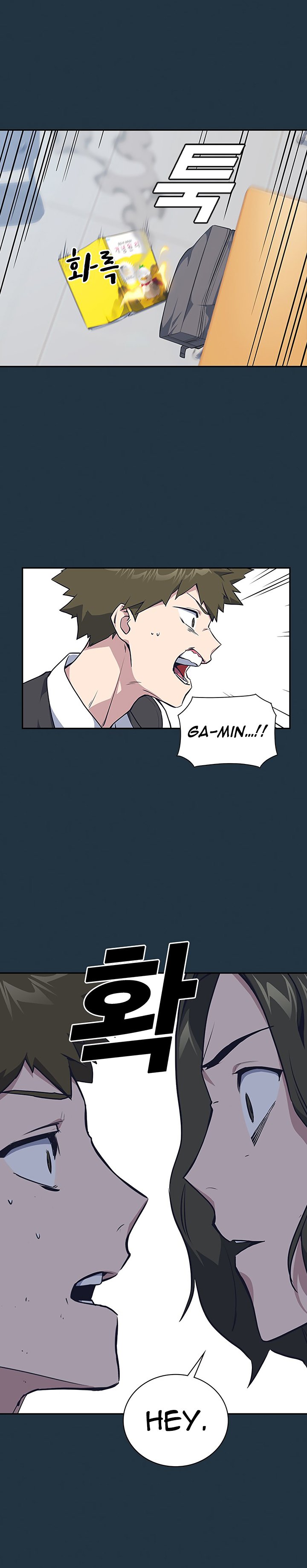 Page 14 of Chapter 6