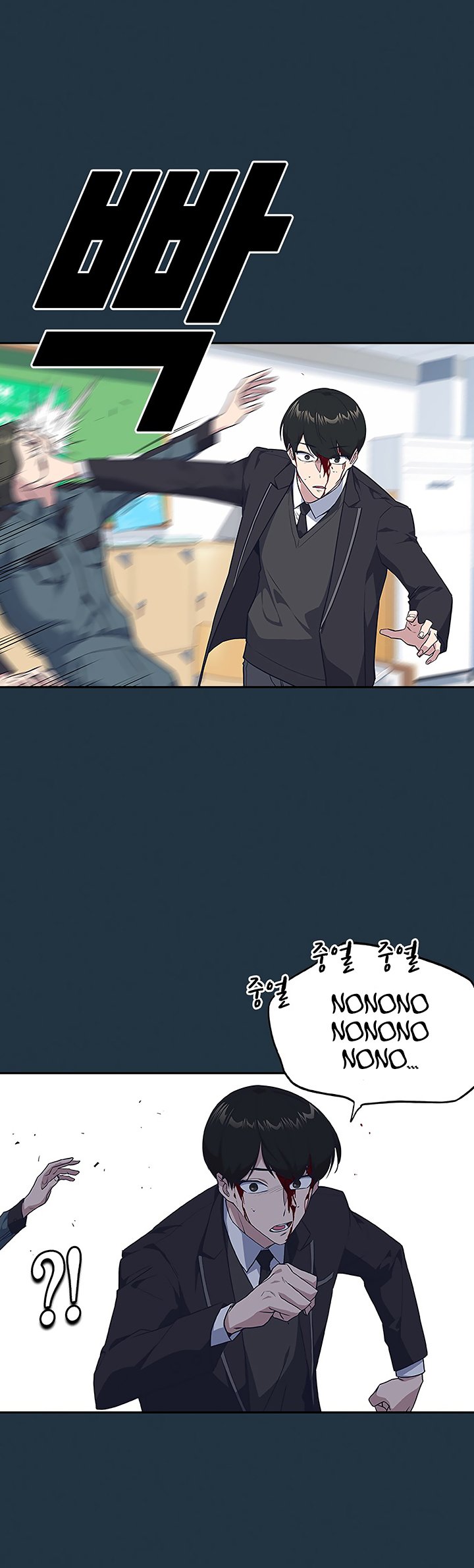 Page 22 of Chapter 6