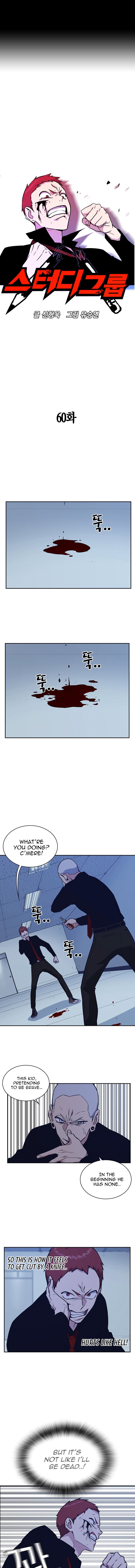 Page 2 of Chapter 60