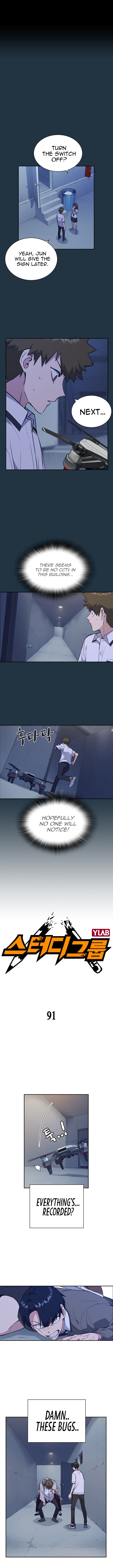 Page 1 of Chapter 91