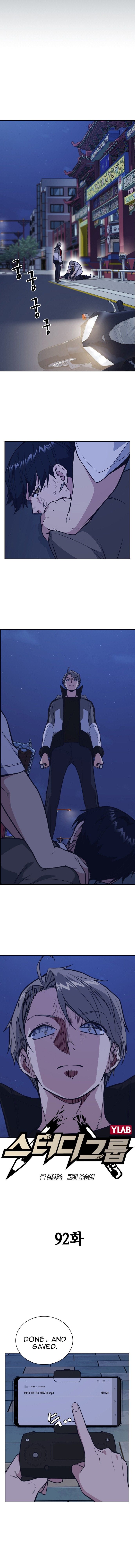 Page 2 of Chapter 92
