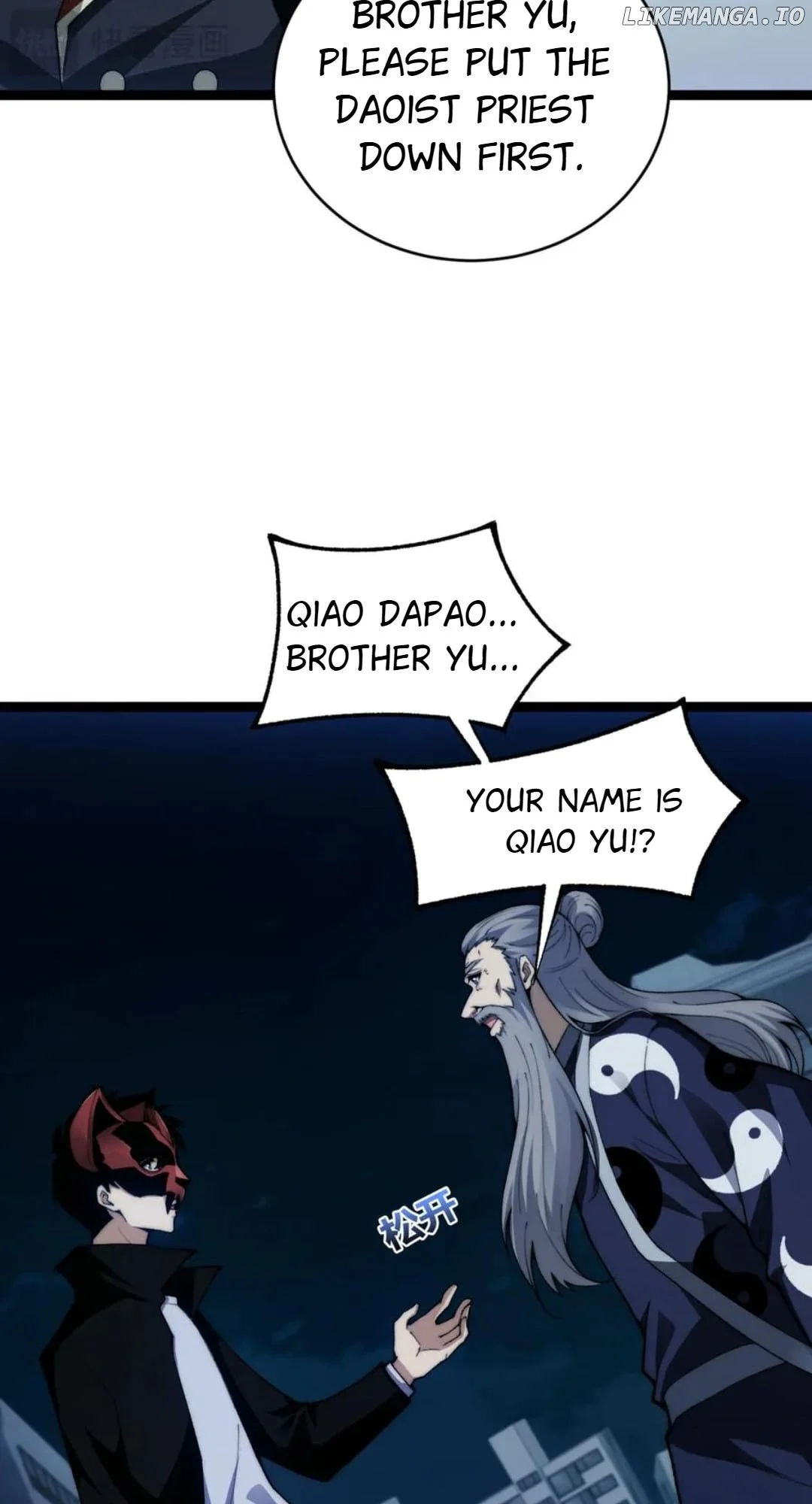 Page 8 of Chapter 103