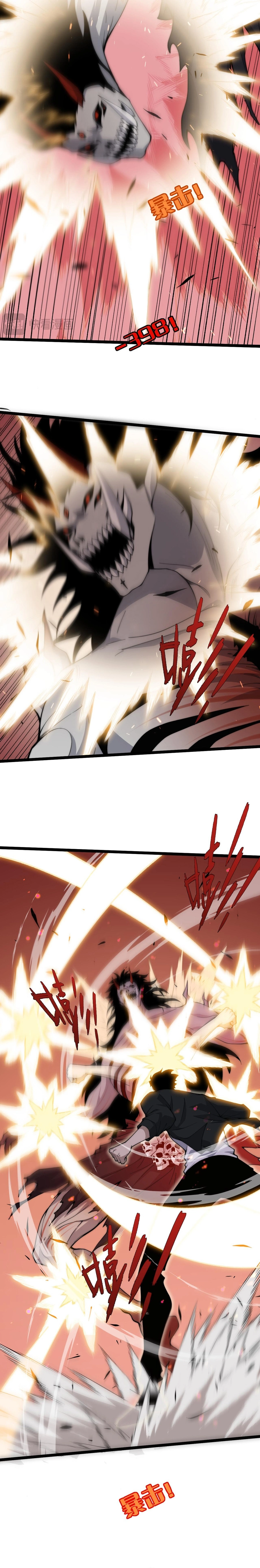 Page 3 of Chapter 29
