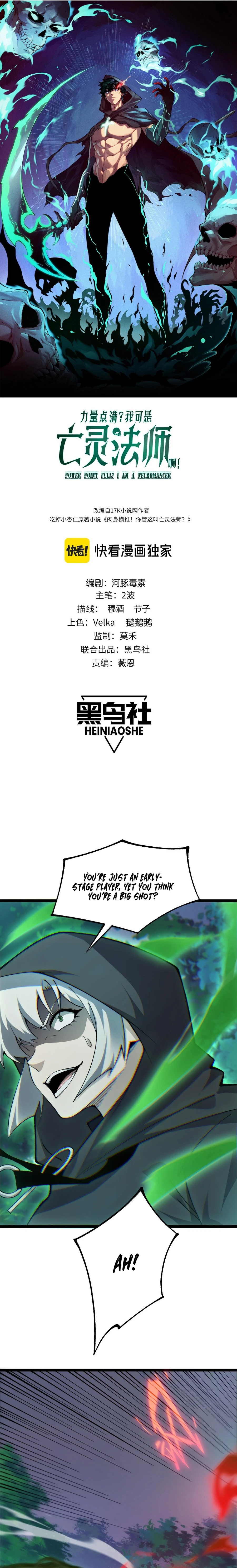 Page 2 of Chapter 35