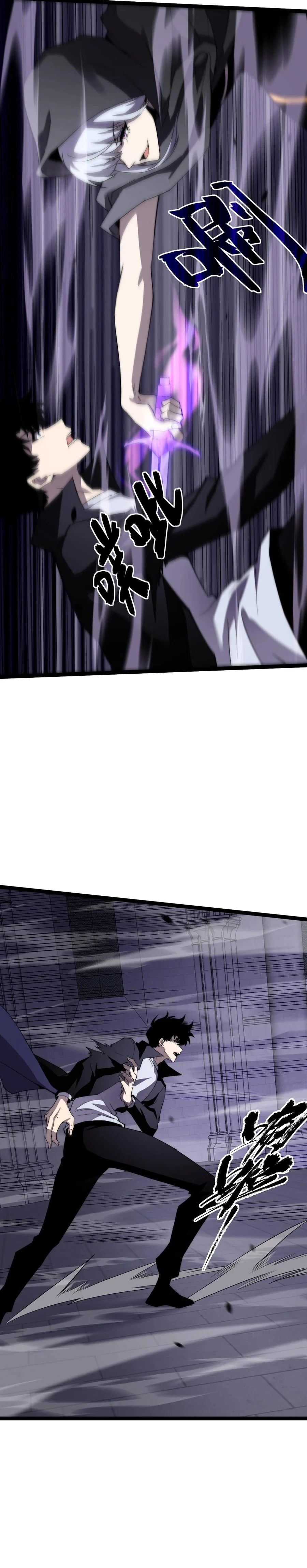 Page 14 of Chapter 53