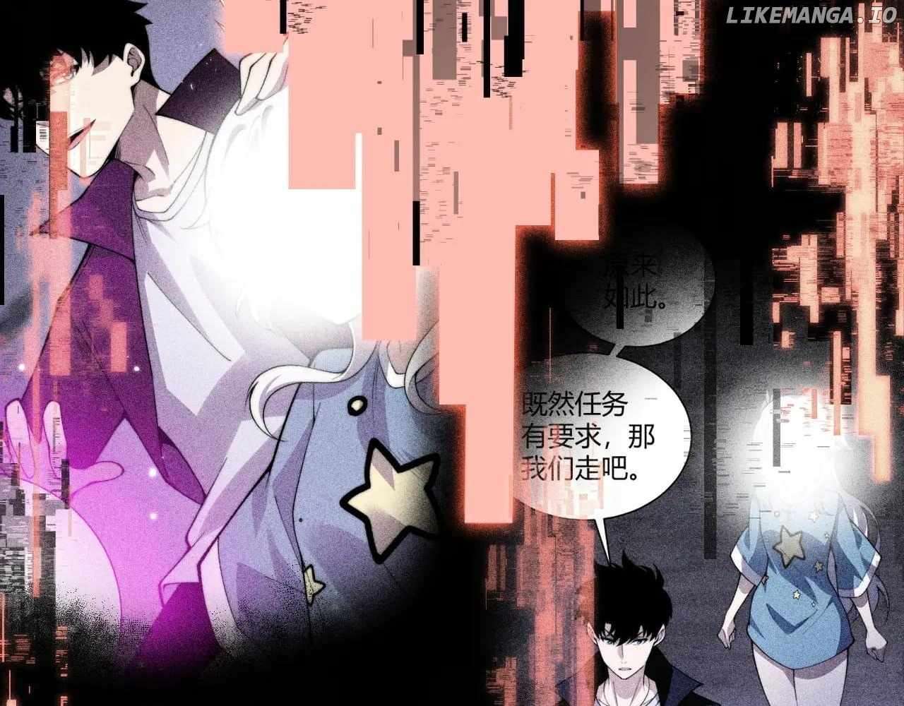 Page 134 of Chapter 72