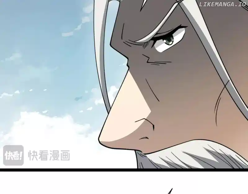 Page 10 of Chapter 81