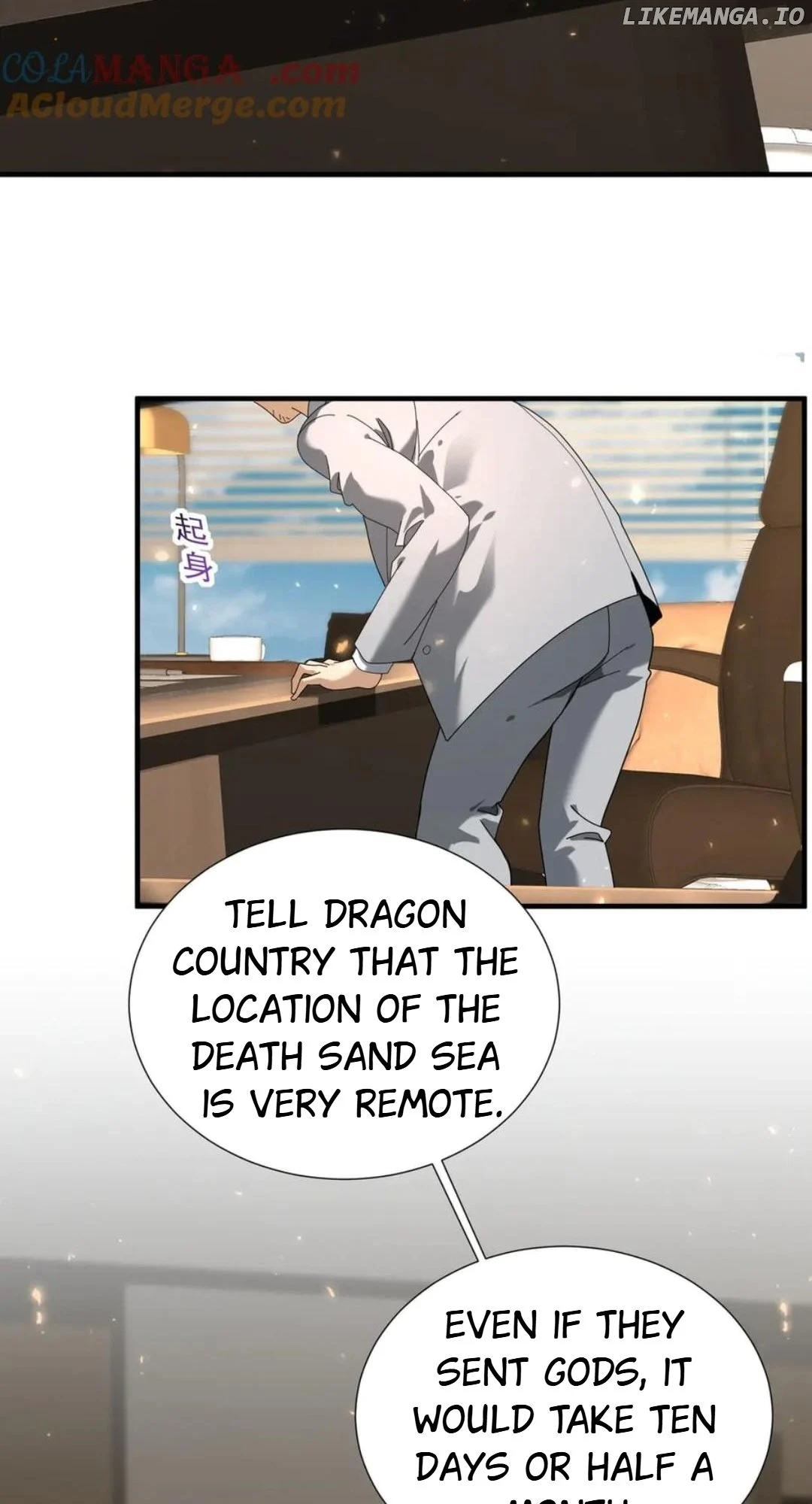 Page 10 of Chapter 103