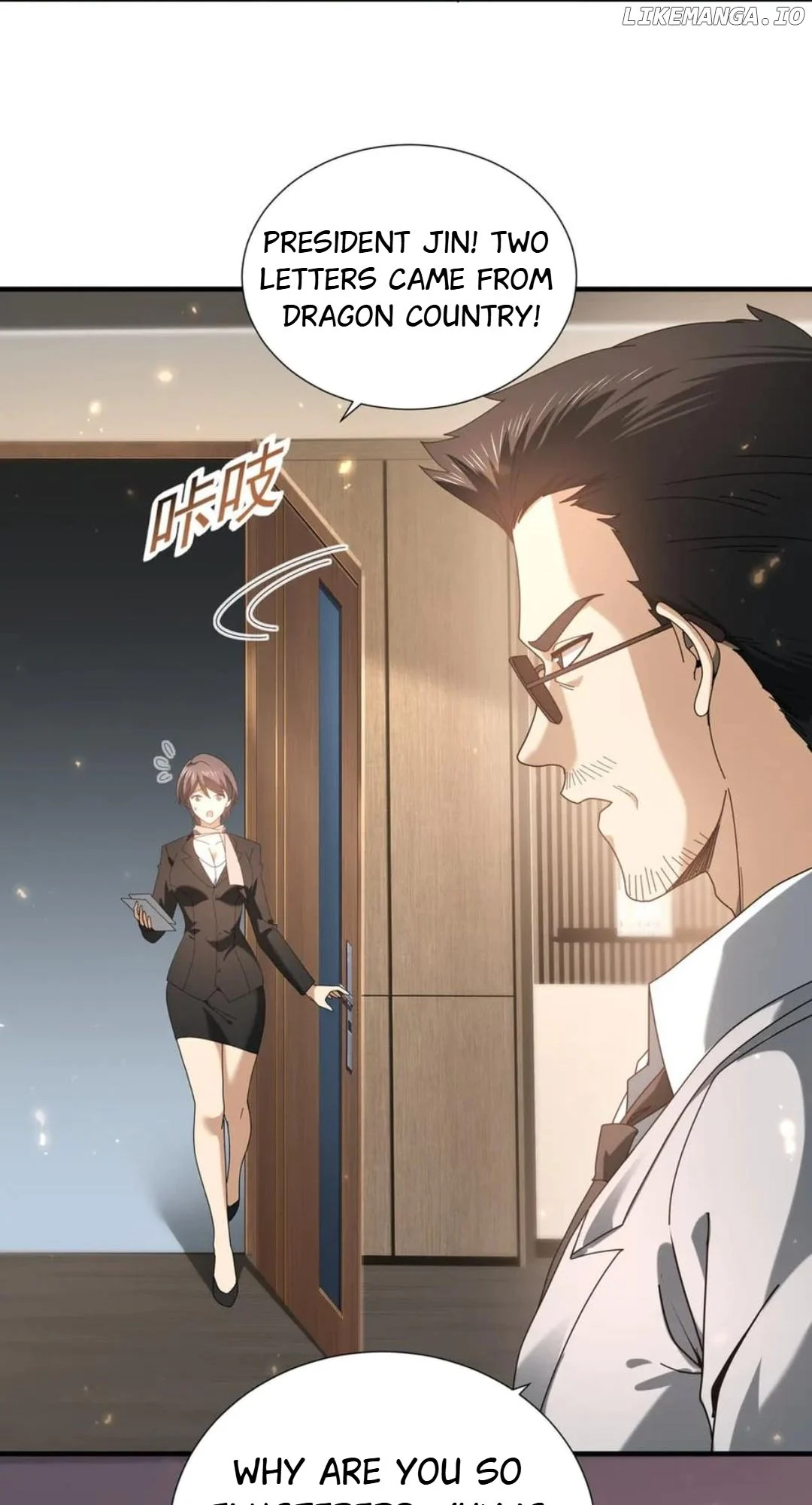 Page 12 of Chapter 103