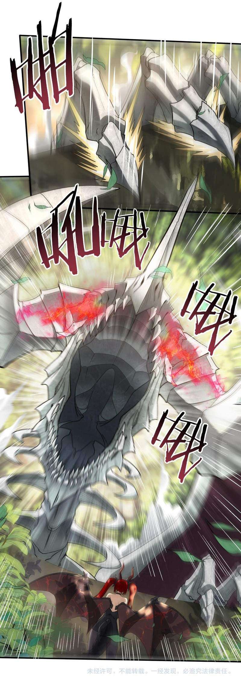 Page 11 of Chapter 32