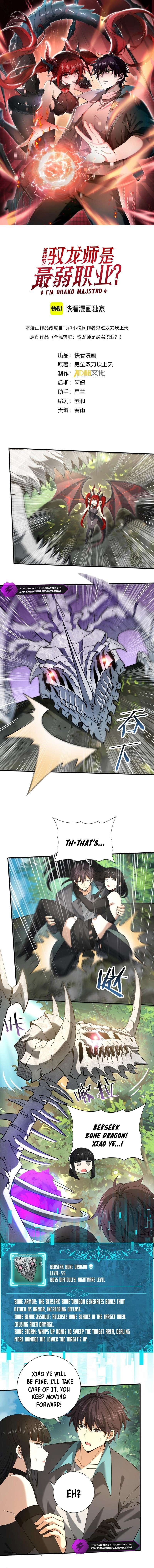 Page 3 of Chapter 33
