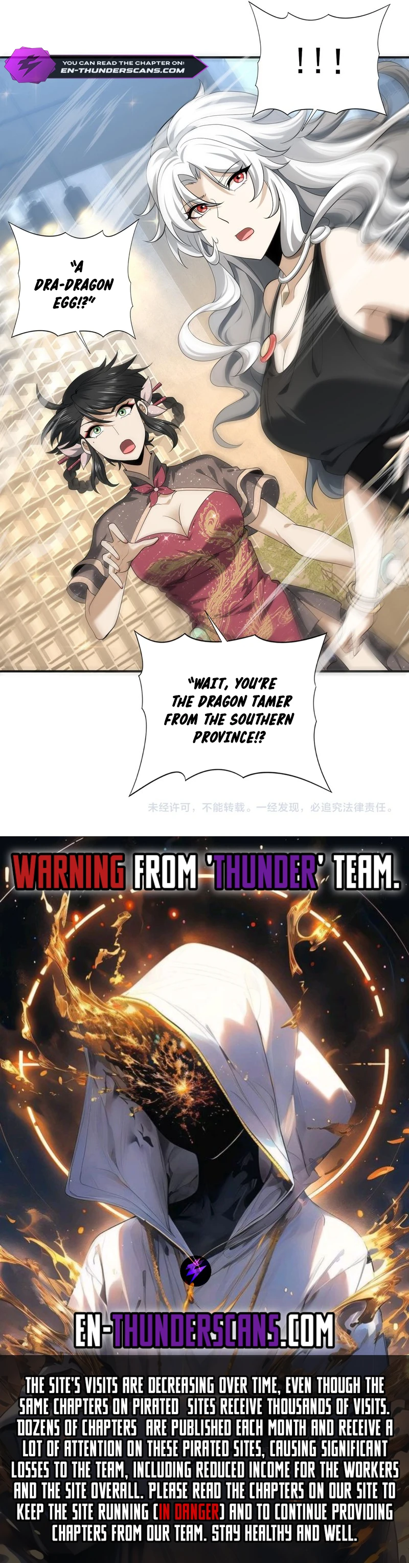 Page 12 of Chapter 43