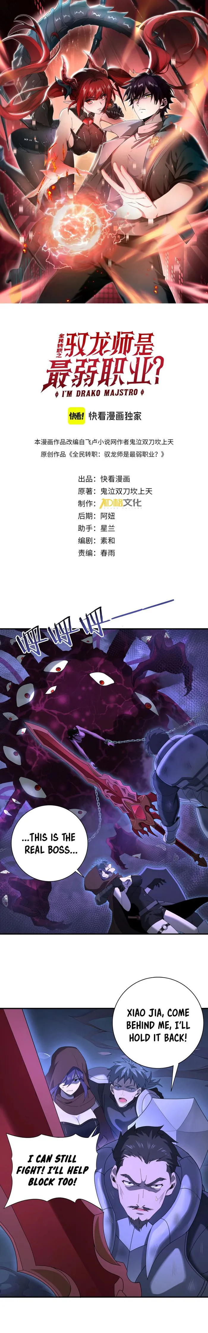 Page 1 of Chapter 8