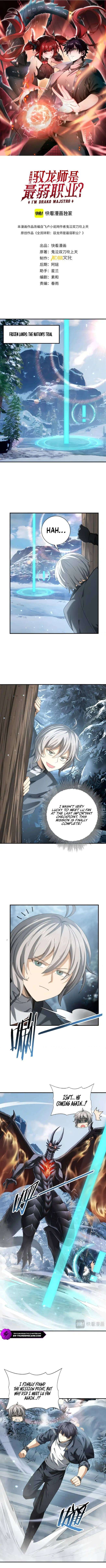 Page 2 of Chapter 80