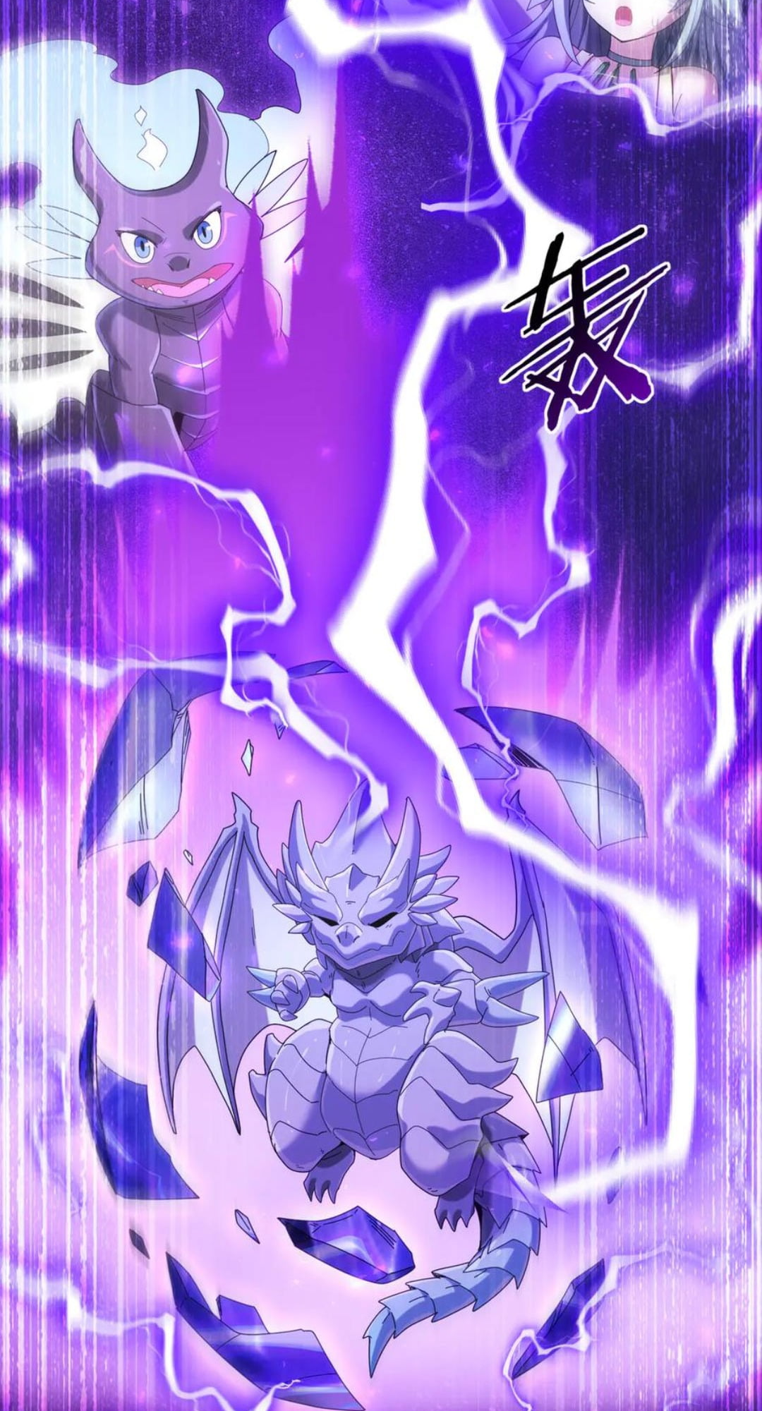 Page 12 of Chapter 98