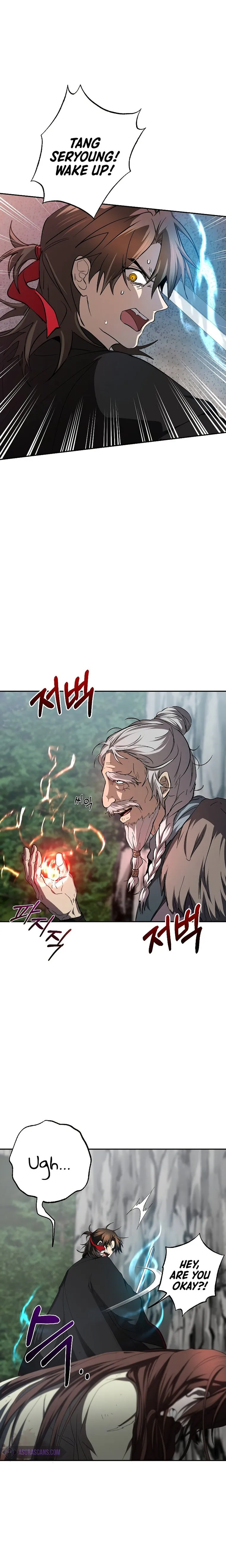 Page 4 of Chapter 110