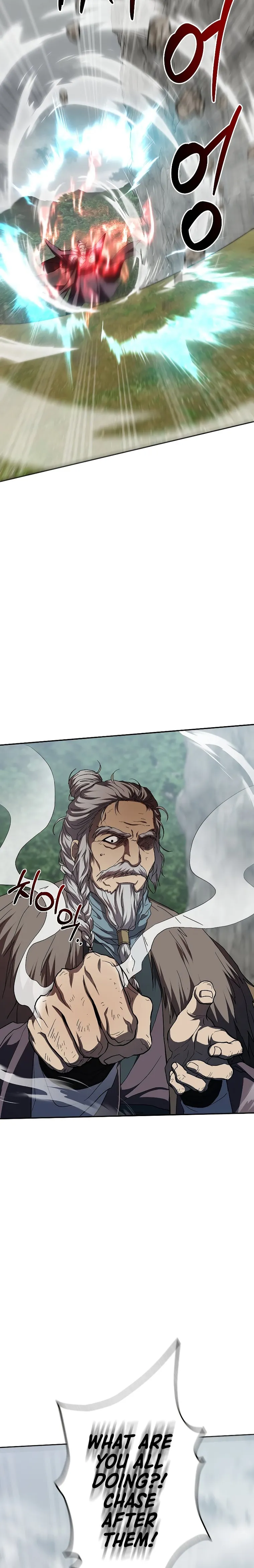 Page 18 of Chapter 110