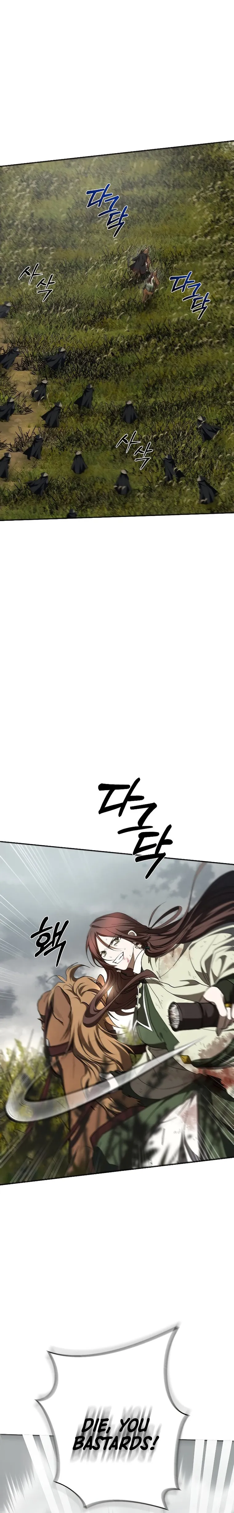 Page 20 of Chapter 110